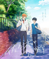a poster with two anime characters standing next to each other